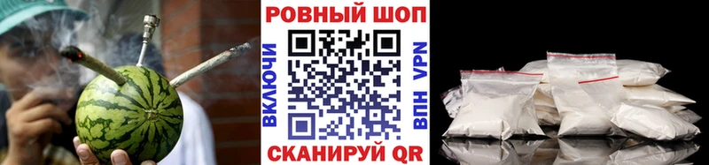 Наркошоп купить Кокаин  СК  ГАШИШ  БУТИРАТ  Мефедрон  Конопля  Рославль
