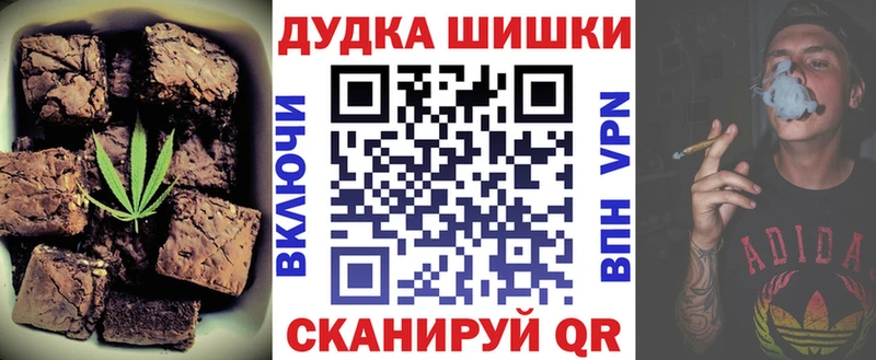 Еда ТГК марихуана  Купить  Рославль 