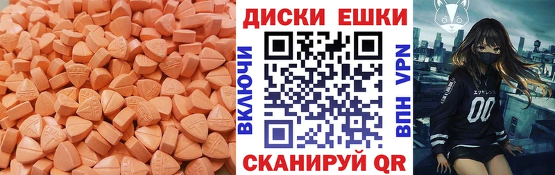Экстази Philipp Plein  Купить где  Рославль 