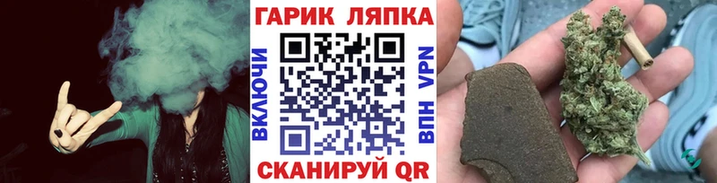 ГАШИШ hashish Рославль