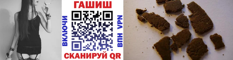 ГАШИШ ice o lator Купить Рославль