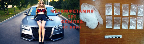 метамфетамин Верхний Тагил