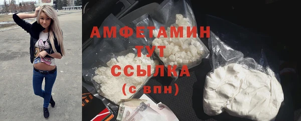 метамфетамин Верхний Тагил