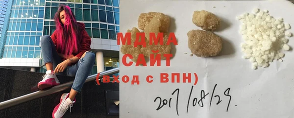 метамфетамин Верхний Тагил