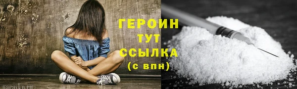 гидропоника Верея