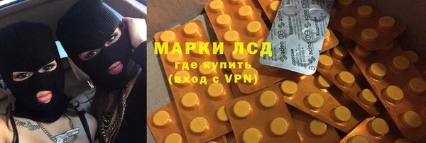 метамфетамин Верхний Тагил