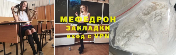 кокаин перу Володарск