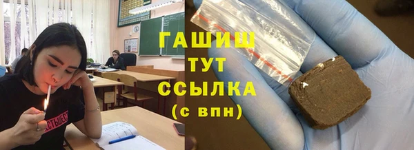 кокаин перу Верхнеуральск