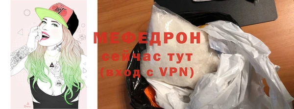 метамфетамин Верхний Тагил