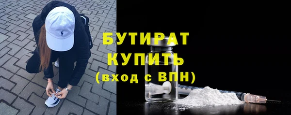 гидропоника Верея