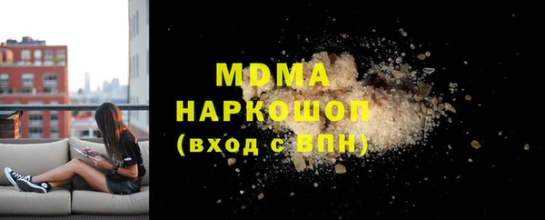 кокаин перу Верхнеуральск