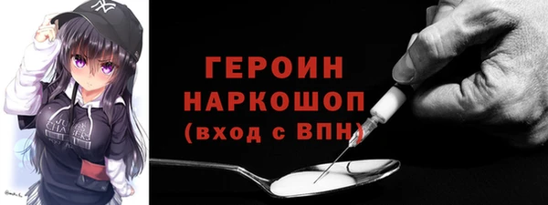 кокаин перу Верхнеуральск