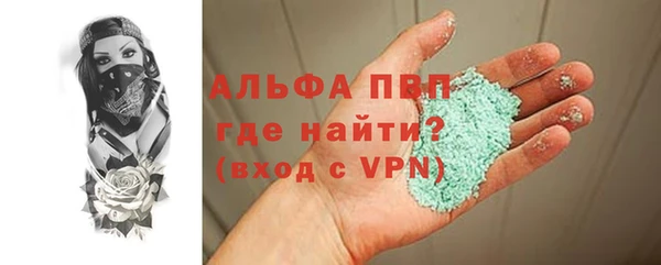 метамфетамин Верхний Тагил