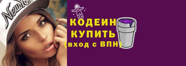 метамфетамин Верхний Тагил