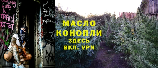 гашишное масло Волосово