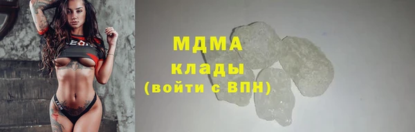 кокаин перу Верхнеуральск