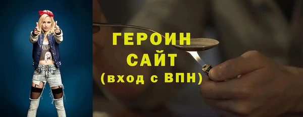 метамфетамин Верхний Тагил