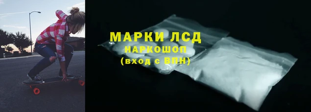 кокаин перу Верхнеуральск