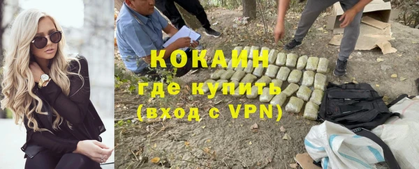 наркотики Волоколамск