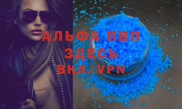 наркотики Волоколамск