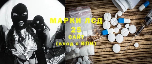 метамфетамин Верхний Тагил