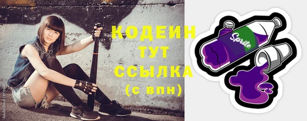 кокаин перу Володарск