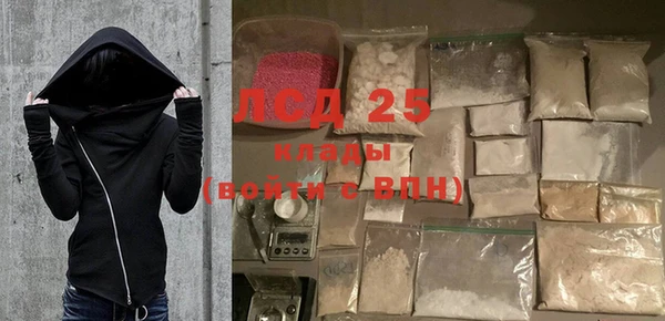 кокаин перу Верхнеуральск
