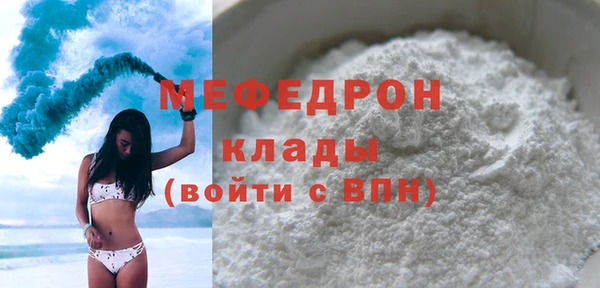 метамфетамин Верхний Тагил
