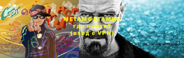 гидропоника Верея