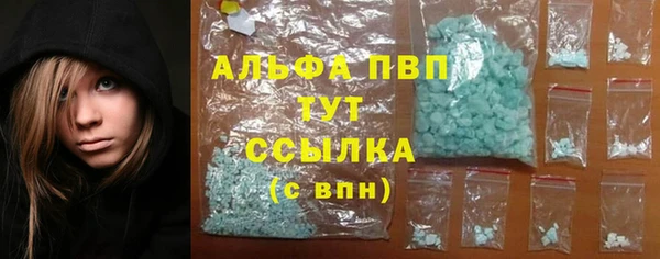 метамфетамин Верхний Тагил