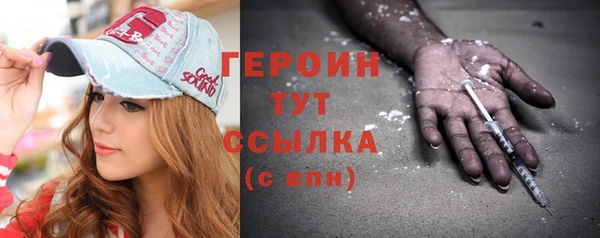 гидропоника Верея