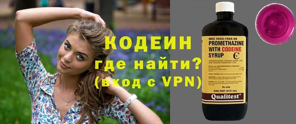метамфетамин Верхний Тагил