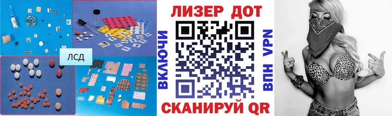 Купить  Рославль  Лсд 25 экстази кислота 