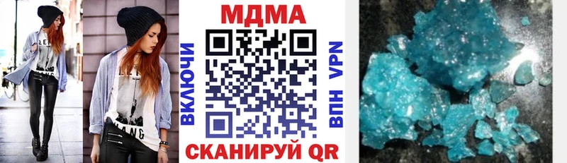 Купить закладки  Рославль  MDMA crystal 