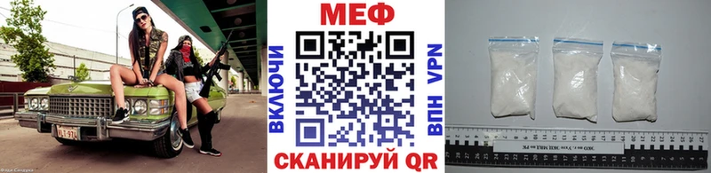 Купить где  Рославль  Мефедрон 4 MMC 